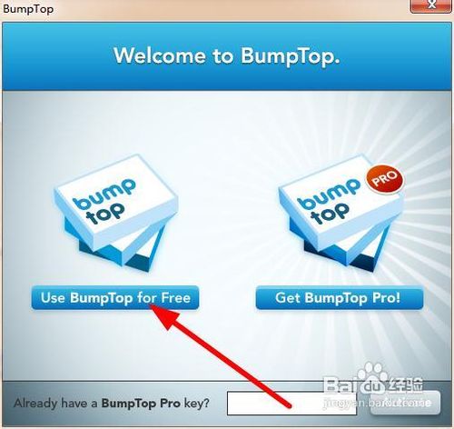 win7怎么弄立体桌面