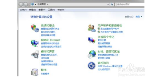 Win10如何关闭媒体中心?