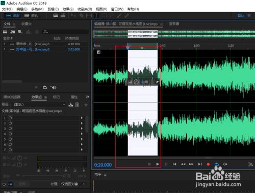 AU 如何把音量调大