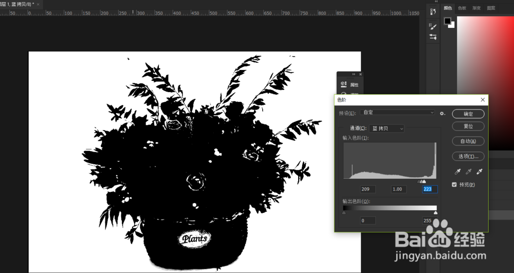 ps如何用通道抠图？