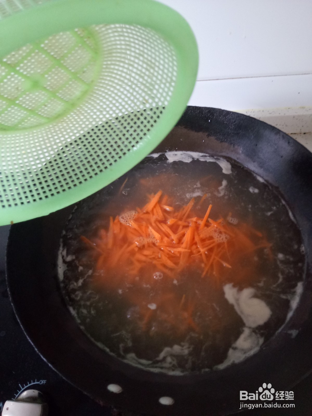 凉拌胡萝卜金针菇