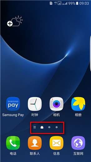 Samsung Galaxy S7 edge SM-G9350如何添加/删除主屏页面?