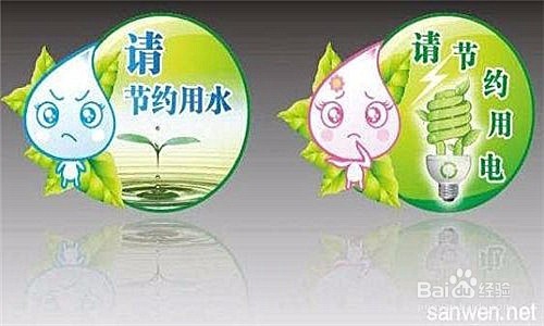 医院如何开源节流