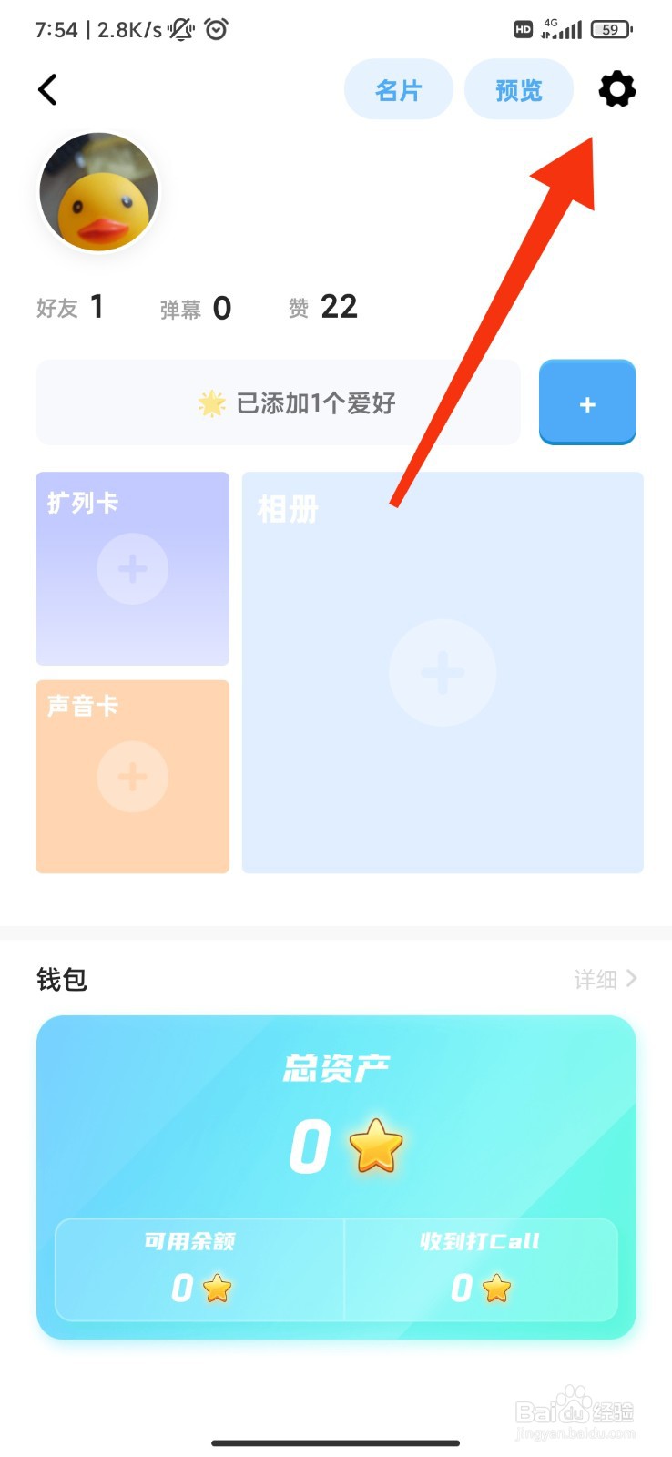 幸识怎么开启青少年模式