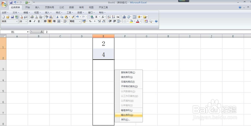 怎样快速输入有序文本 怎样快速输入规律数字