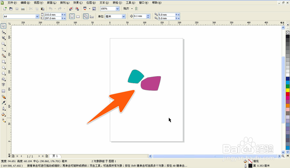 cdr打开Ai提示文件被损坏导入错误怎么办