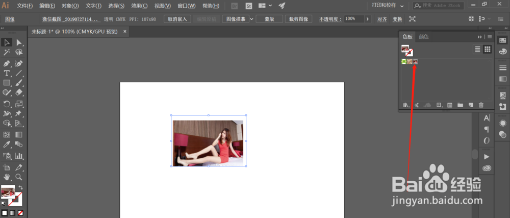 ai里面自定义添加色板图案，描边色板图案。