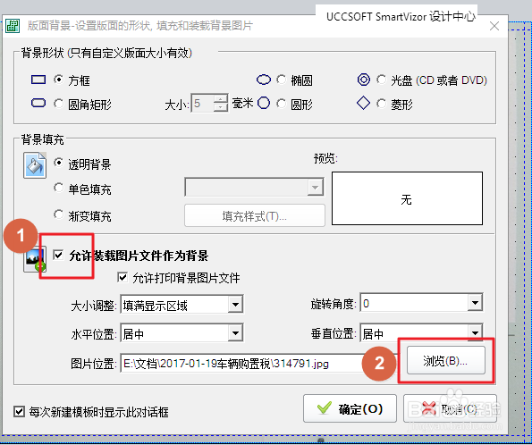 快速完成海量的