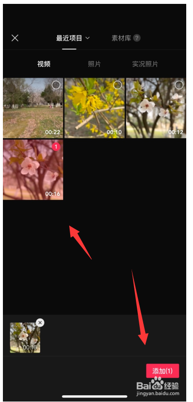 剪映镜像功能在哪里