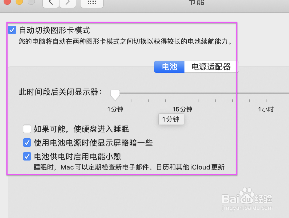 QQ音乐怎么在息屏后继续播放音乐