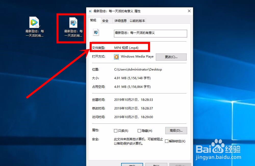 怎么把腾讯视频下载的qlv格式视频转成mp4格式