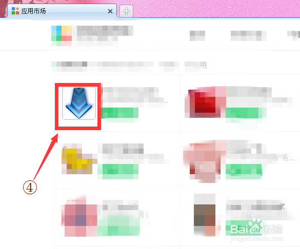 怎样在360浏览器里下载网页上的视频？
