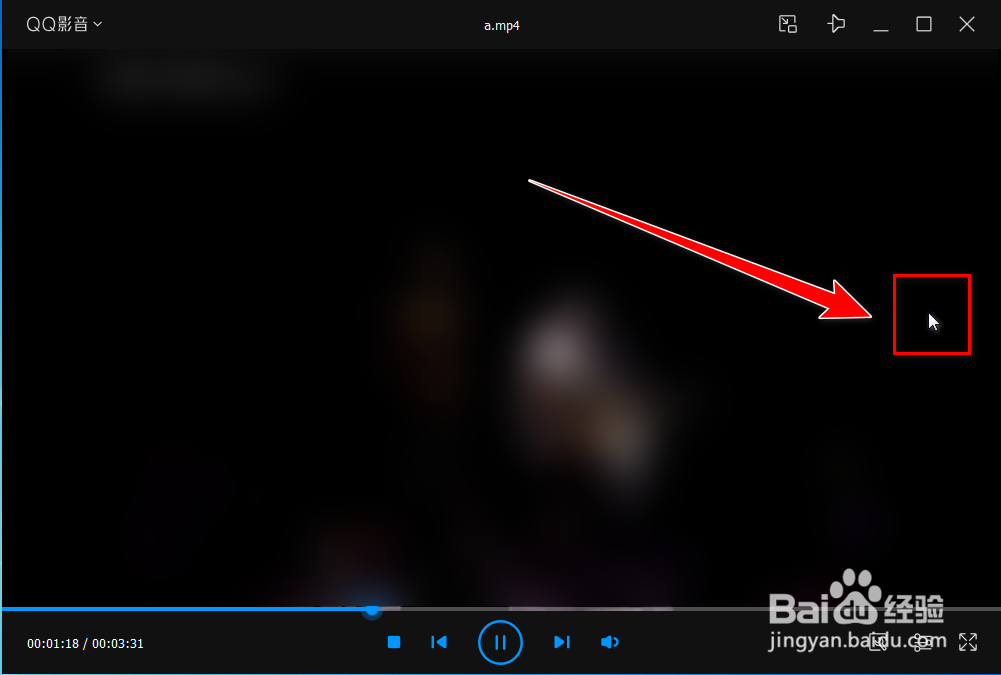 QQ影音如何查看历史播放记录