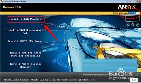 ansys18.2安装教程详细