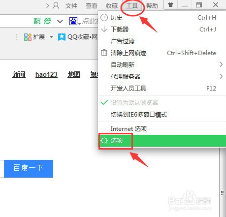 如何管理浏览器中保存过的账号和密码