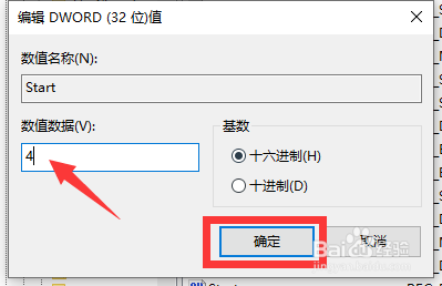 Windows10自动更新关不掉怎么办