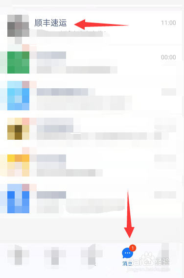 做直播发货快递一般怎么收费