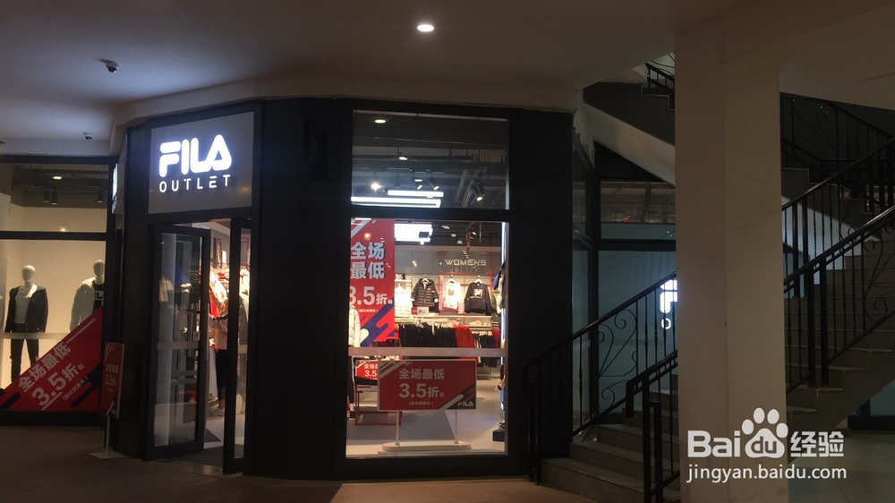 济南最实惠的购物广场（大牌折扣）