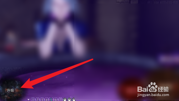 MagicShop2在哪里升级？