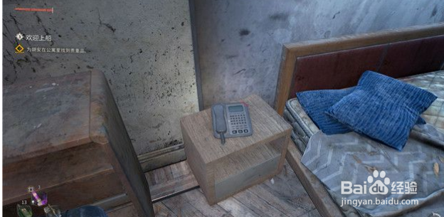 《消逝的光芒2》欢迎上船