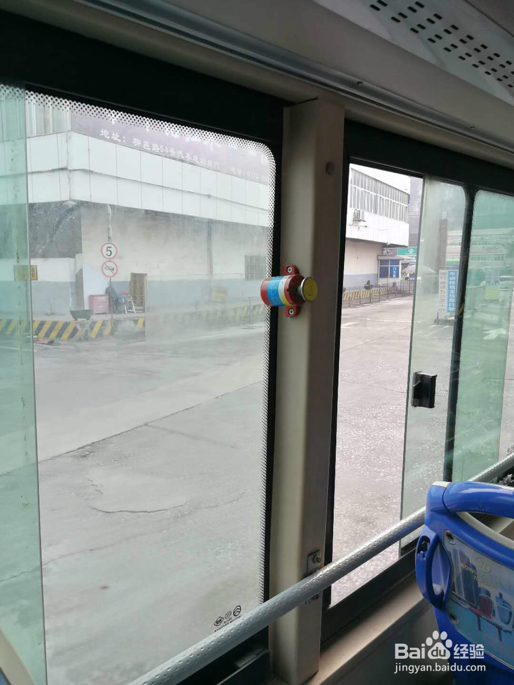 乘坐公交班车需要注意的地方