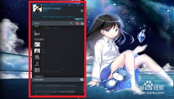 STEAM怎么给好友发送交易报价