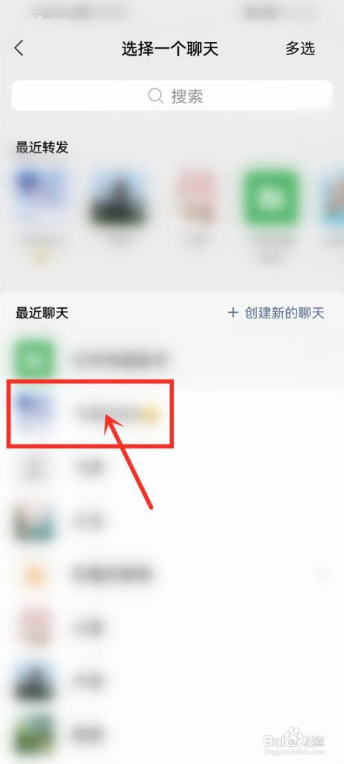 番茄小说的分享书籍怎么分享
