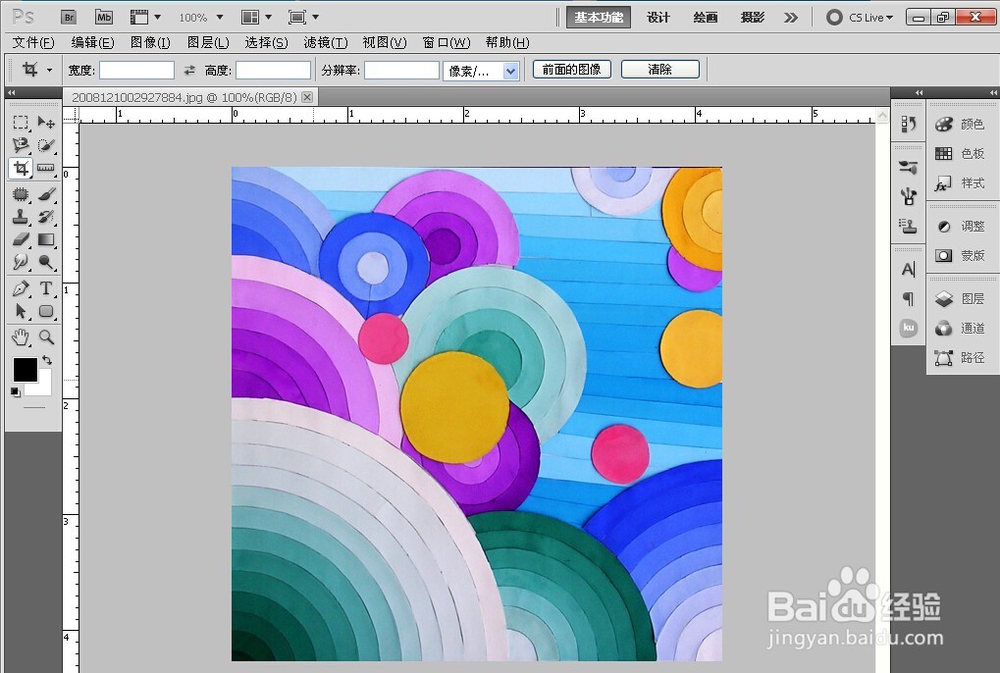 怎么更好的学习ps软件？