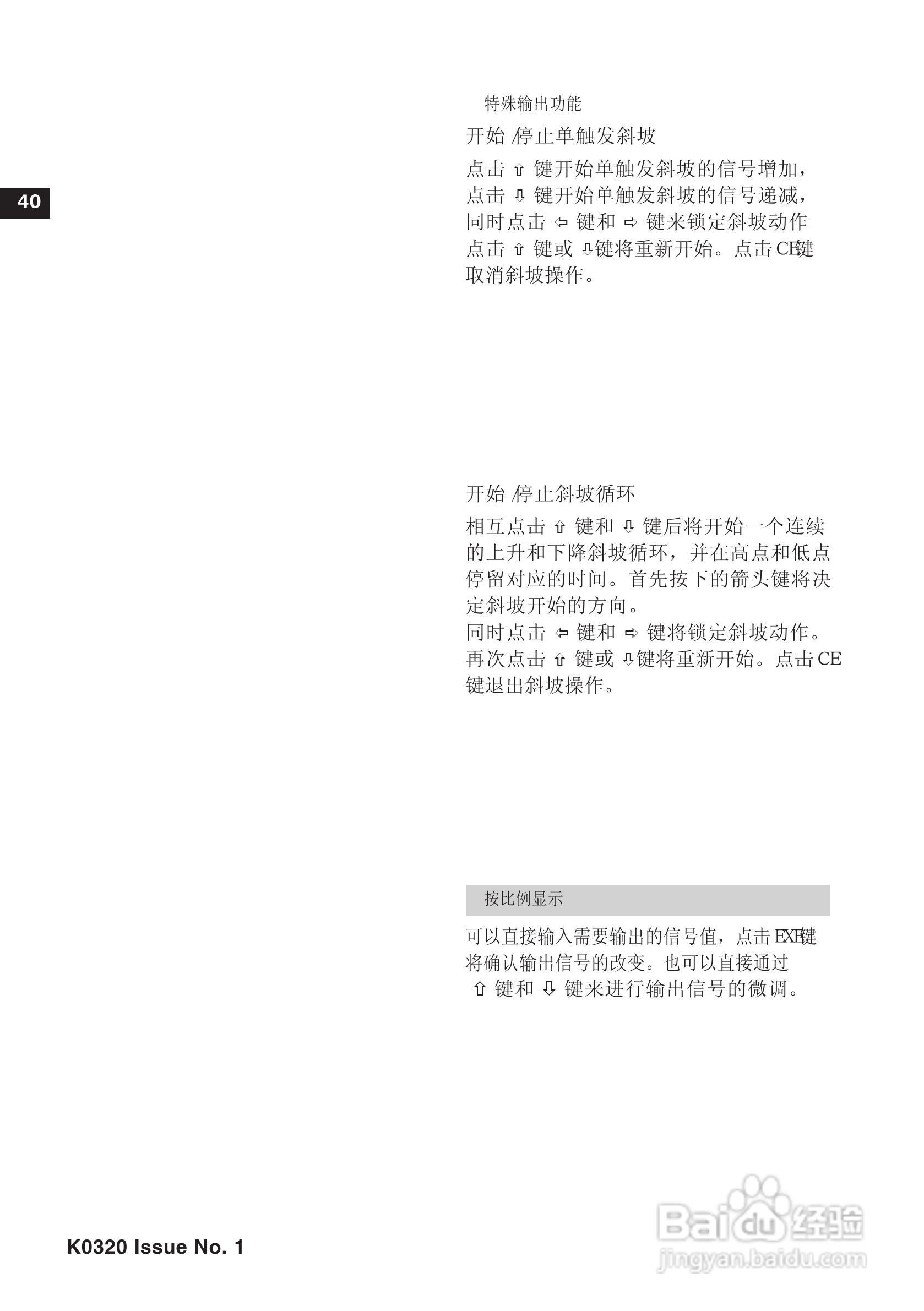 K0320 Druck MCX-II :[5]