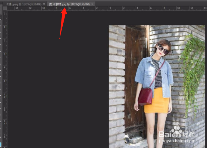 怎么给照片加卡通头像