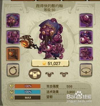 贪婪洞窟2职业攻略