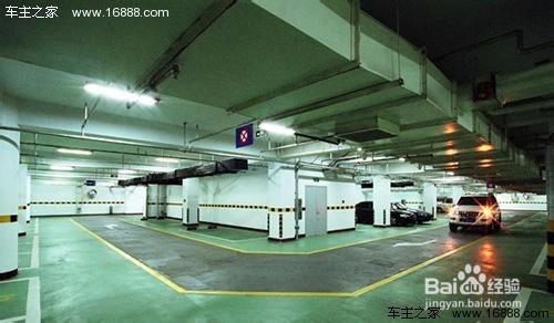 如何注意地下停车场安全