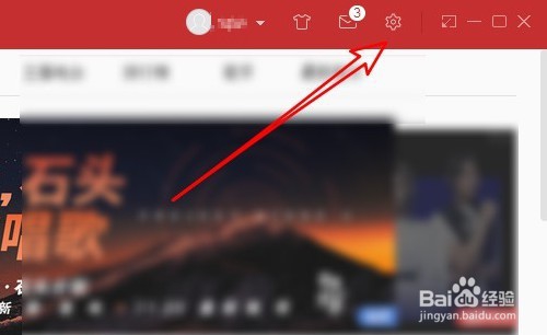 网易云音乐怎么使外文歌词显示翻译后的中文歌词