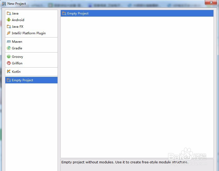 IntelliJ IDEA使用攻略