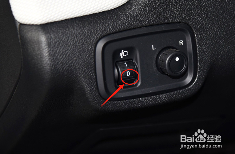 荣威e50汽车灯光高度如何调节