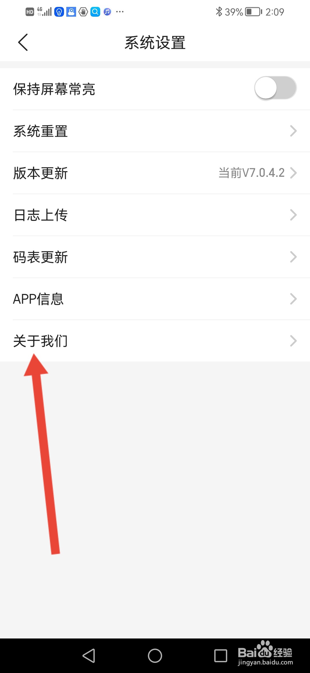 如何查看平安期货的免责声明