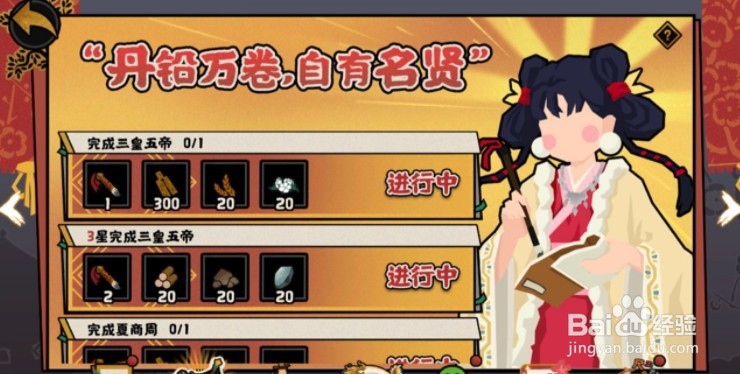 《无悔华夏》公测福利汇总大全最新2022