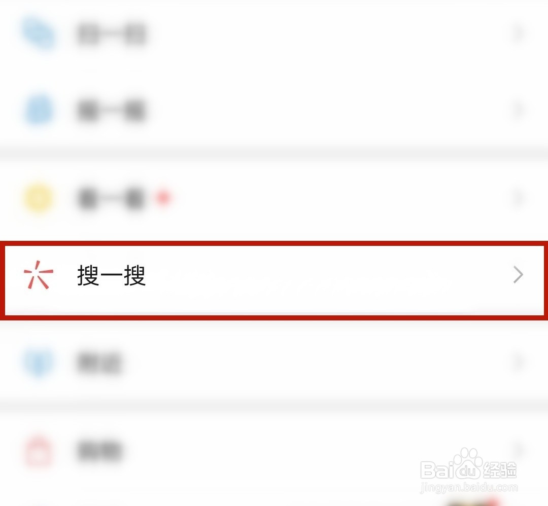 问一问如何养号