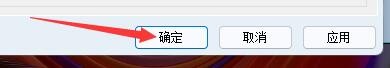 如何设置快乐影音启用ffshow支持非压缩音频功能