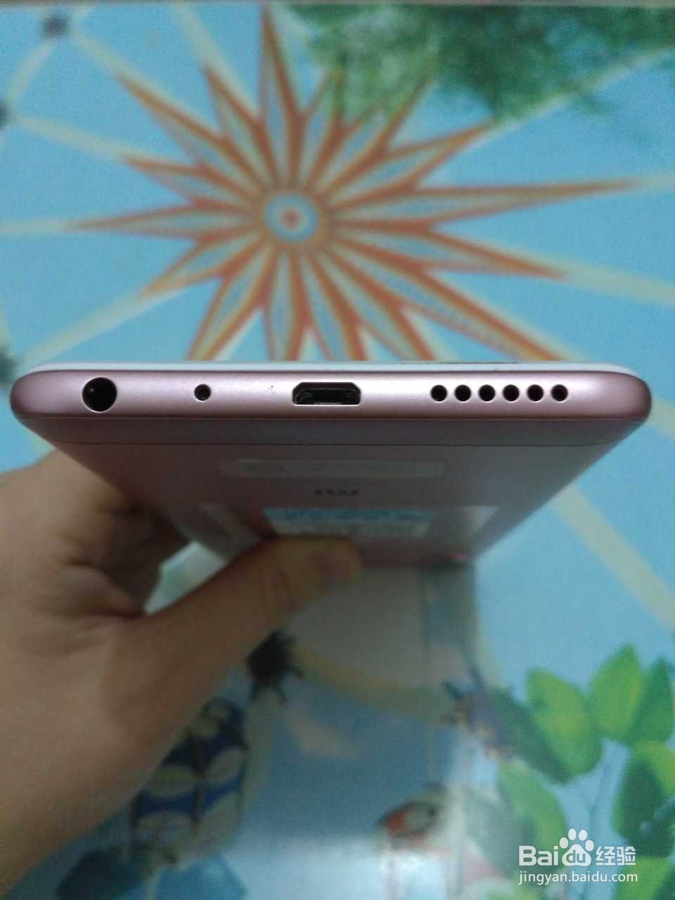 红米Note 5 AI双摄 玫瑰金色手机开箱晒物