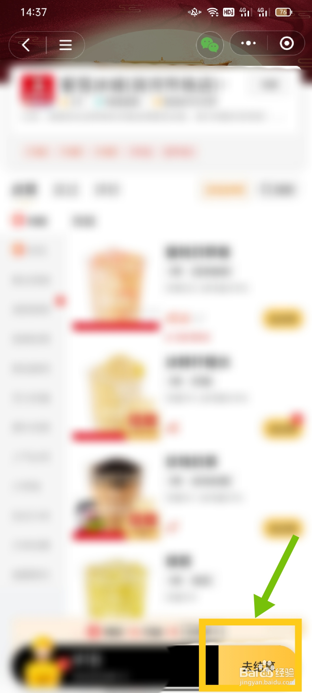 小程序外卖怎么配送