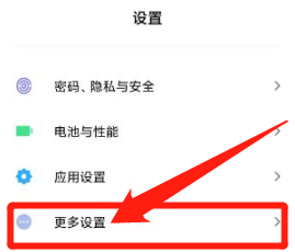手机老是分屏模式怎么关闭