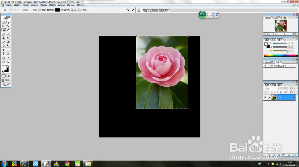 photoshop中如何对排版寸照设置动作