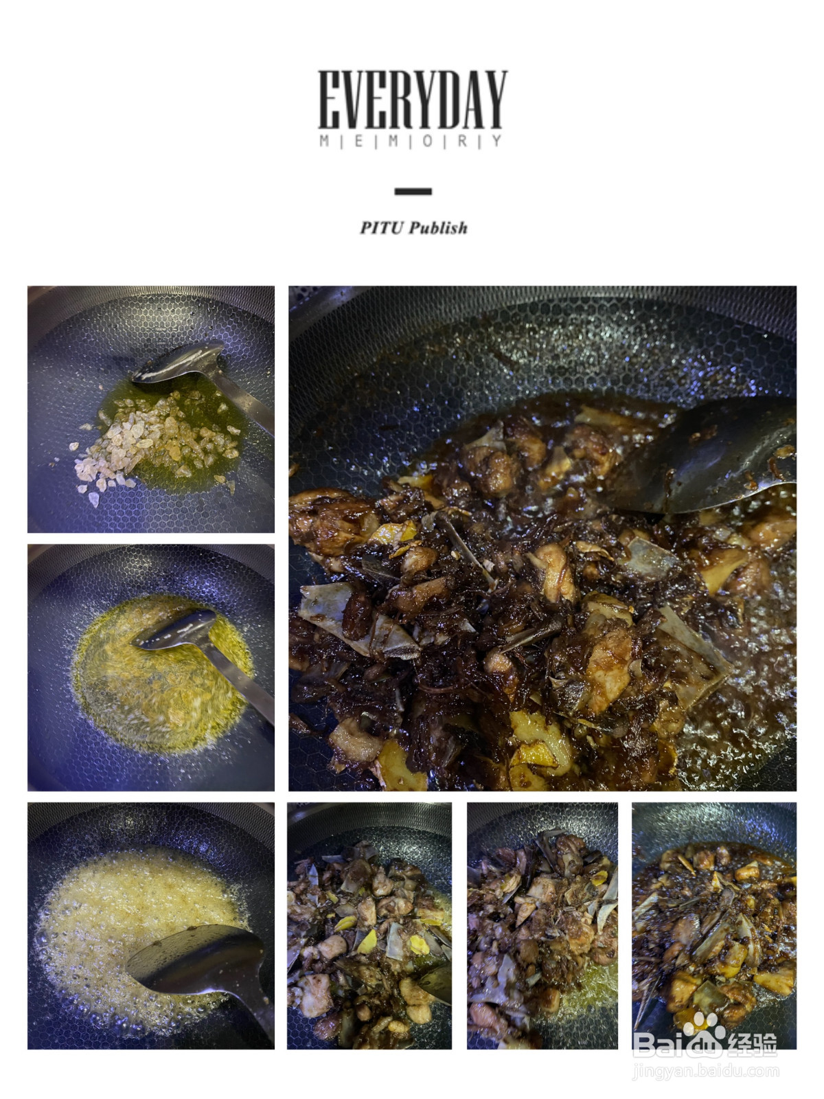 糖醋排骨的做法