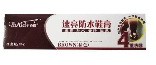 怎样清理护养户外登山鞋？