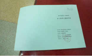 如何在WPS文字里面打印封皮