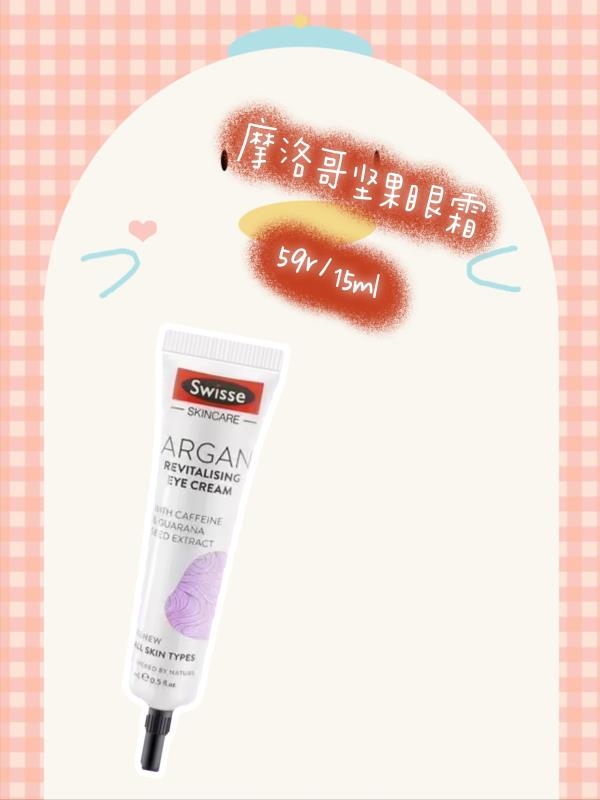 学生党必备洗护产品！这四款都不超过百元