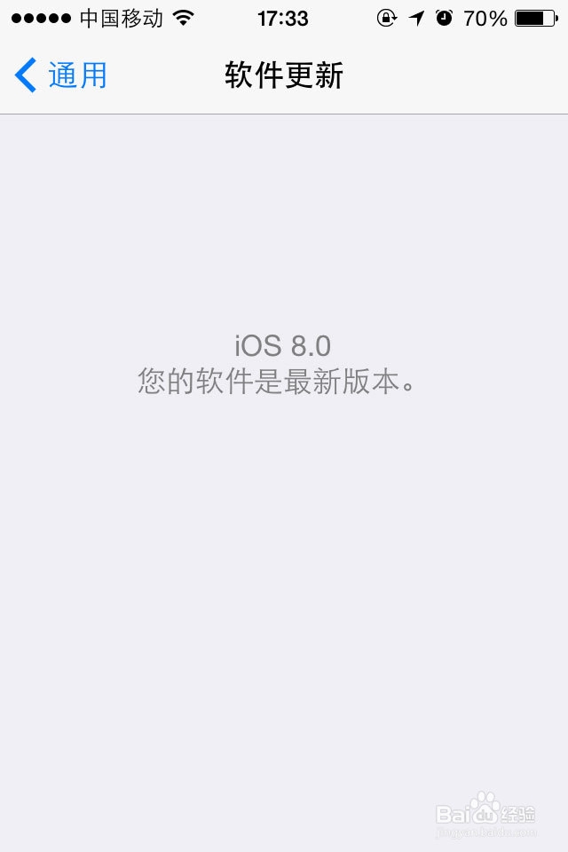 iOS 8 beta 升级教程