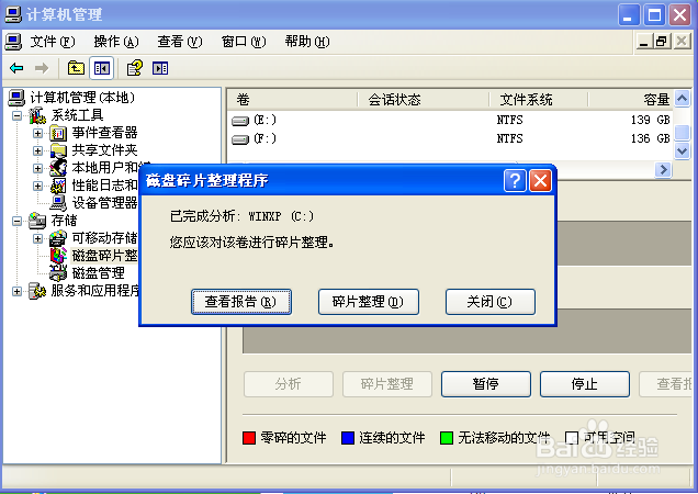 为什么我的电脑会很卡?