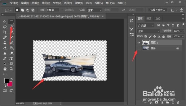 ps如何裁剪多边形图片